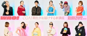 Creator Growth Academy by MOSH（クリエイター グロース アカデミー）参加