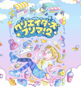 お台場で開催されるジャパンわんこフェスタのクリエイターズフリマに小顔ブース出展いたします！